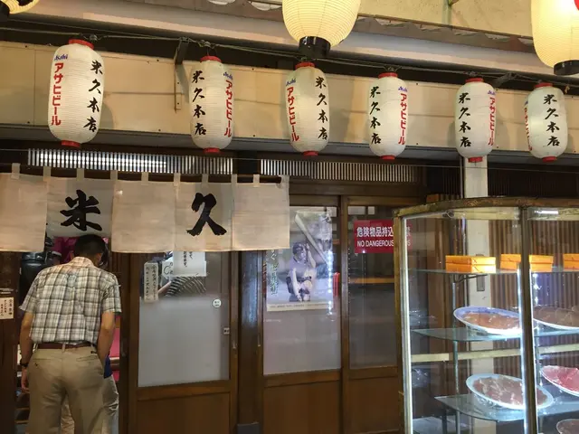 米久 本店
