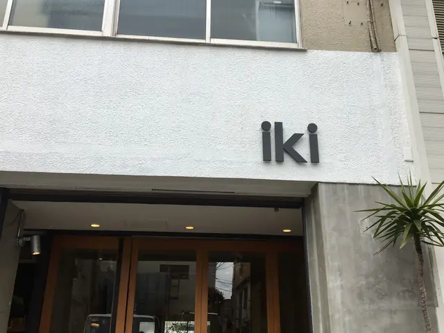 iki ESPRESSO（イキ エスプレッソ）