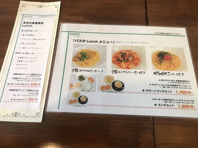 Troom Cafe ティールームカフェ