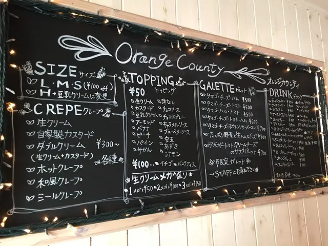 オレンジカウンティ（ORANGE COUNTY） 