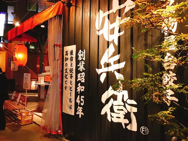 えびすの安兵衛