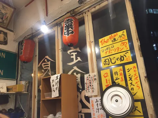 定食酒場食堂
