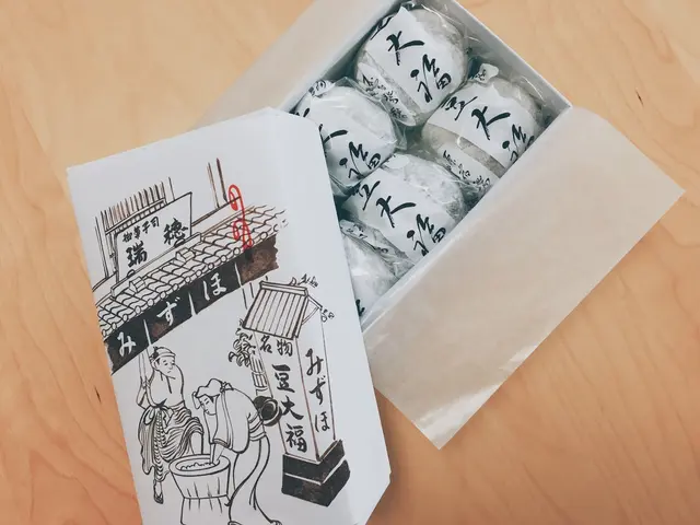 瑞穂