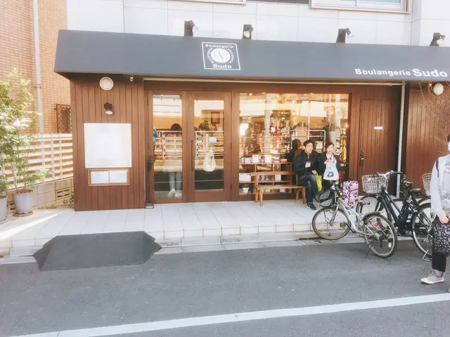 Boulangerie Sudo（ブーランジェリー スドウ ）
