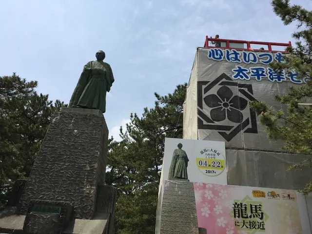 桂浜