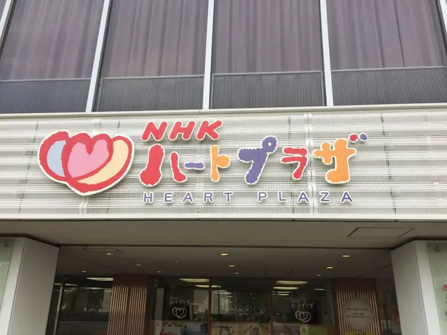 NHKホール
