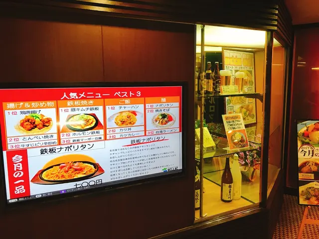 サウナ＆カプセルホテル ウェルビー今池