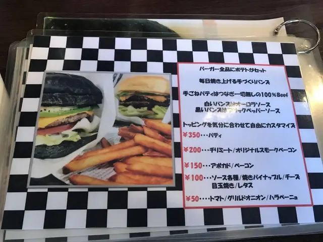 THE BURGER STAND