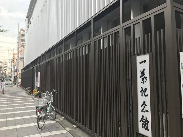 台東区立一葉記念館
