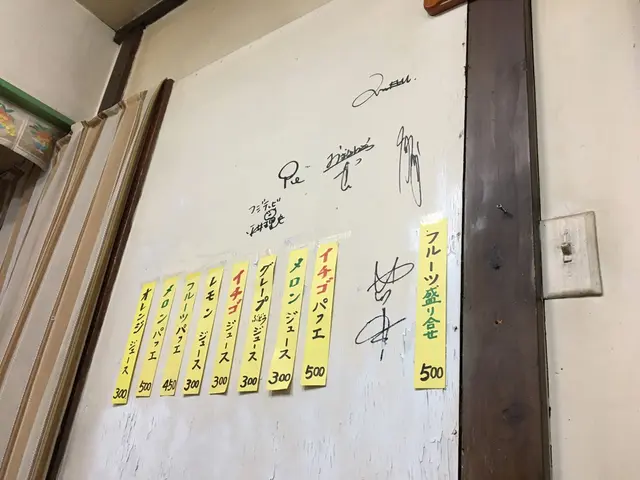 たなか