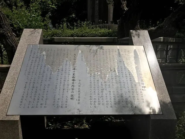 清水谷公園