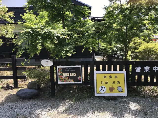 甘味処 ふくまめ