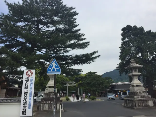 松陰神社