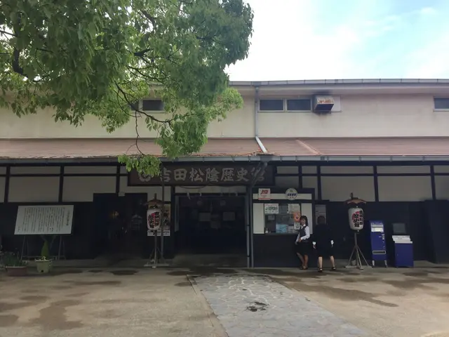 松陰神社