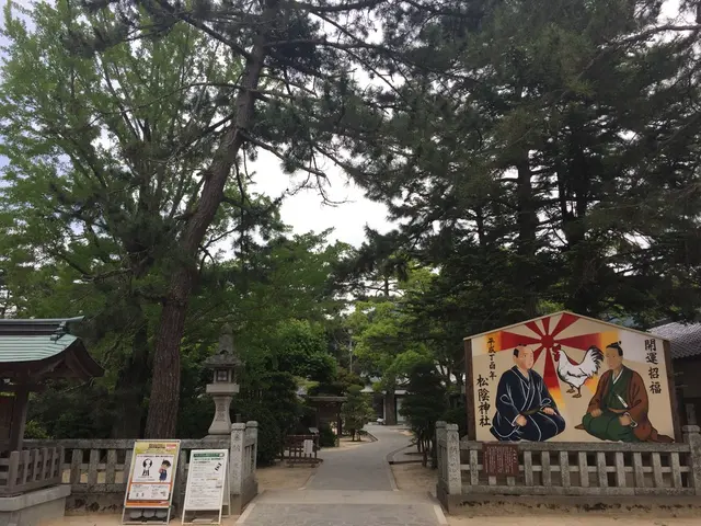 松陰神社