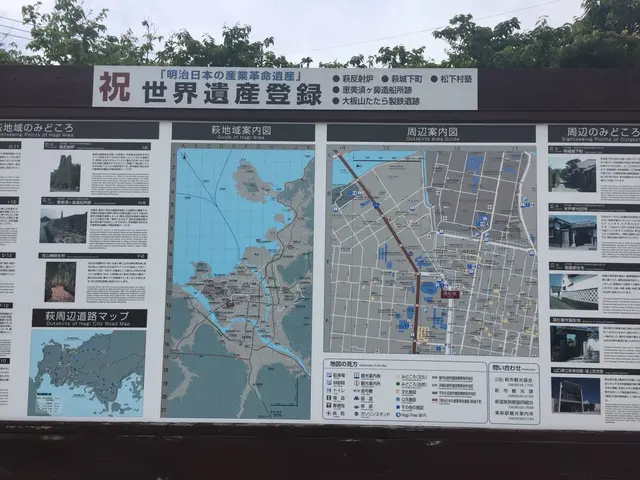 松陰神社