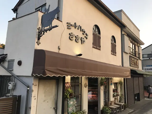 ミートハウスささや