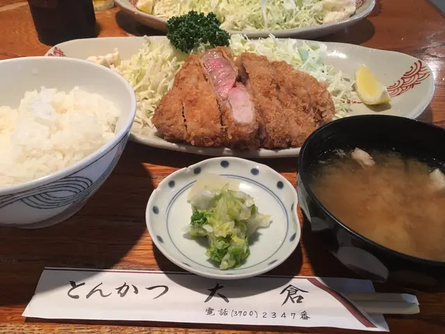 大倉