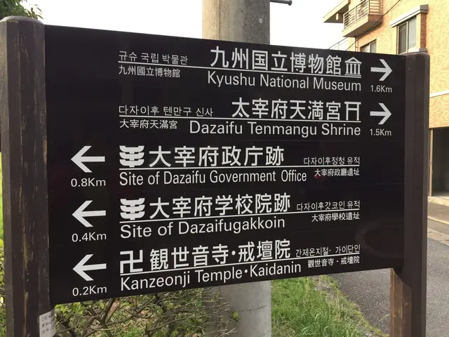 太宰府市史跡水辺公園