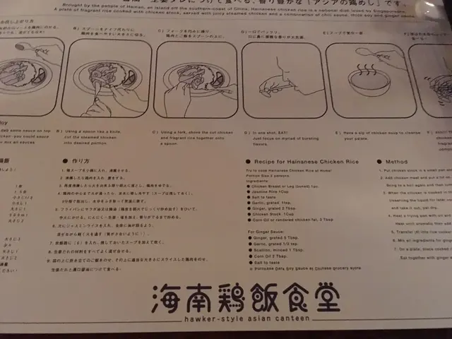 海南鶏飯食堂 麻布店