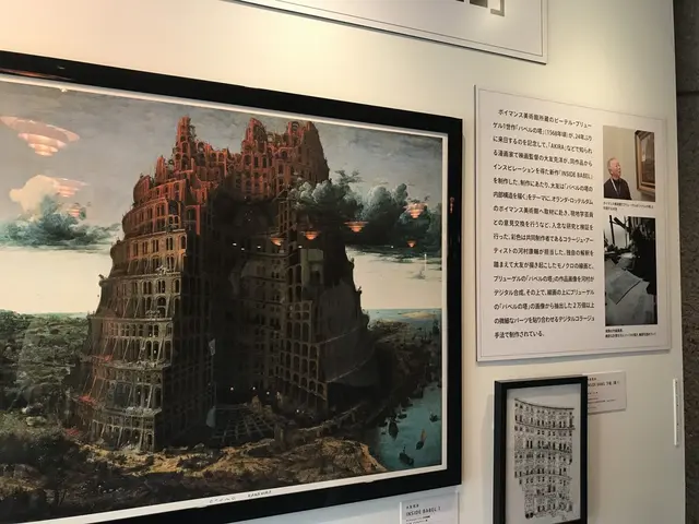 東京都美術館