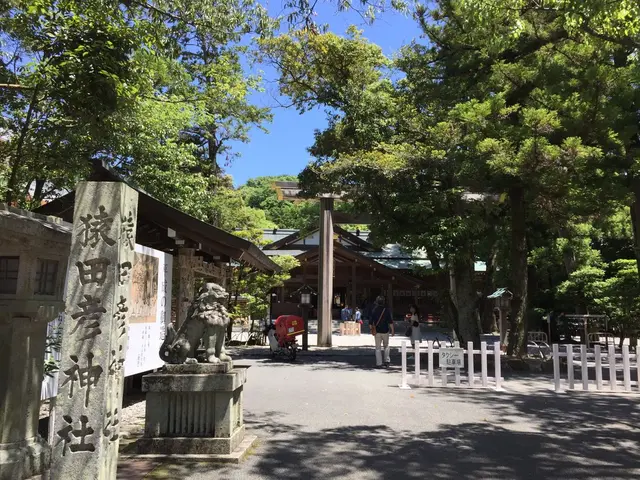 猿田彦神社