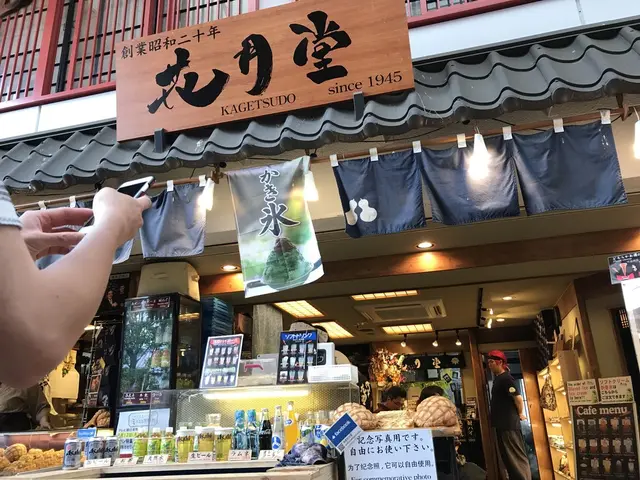 浅草花月堂 本店