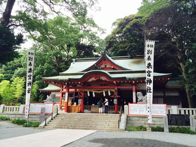 來宮神社