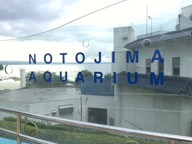 のとじま水族館　