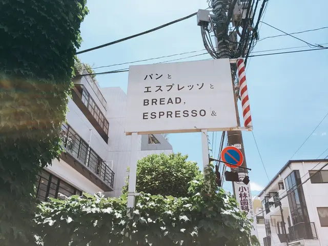 パンとエスプレッソと