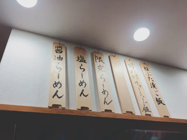 らーめん一郎