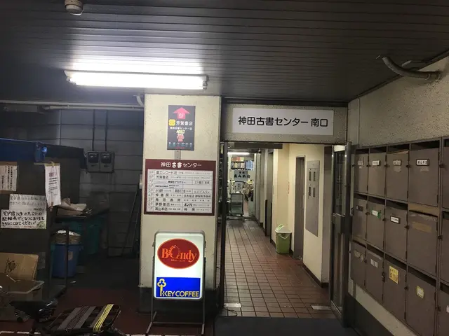 ボンディ神保町店
