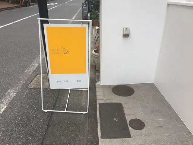 黄魚