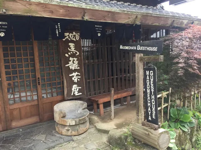 中山道木曽路馬籠宿