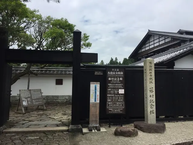 中山道木曽路馬籠宿