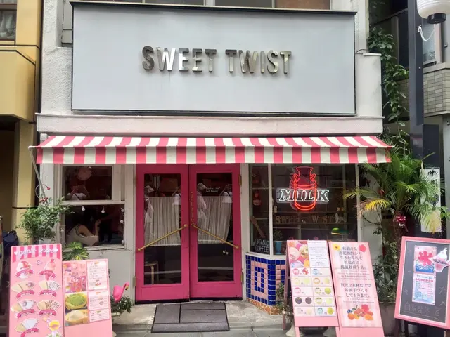 SWEET TWIST （スイートツイスト） 