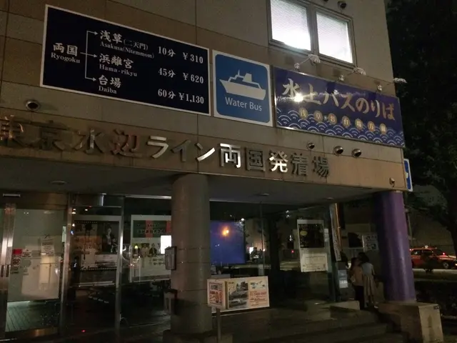 東京水辺ライン両国発着場