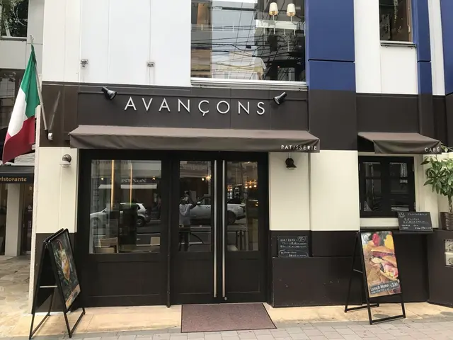 【閉業】Avançons