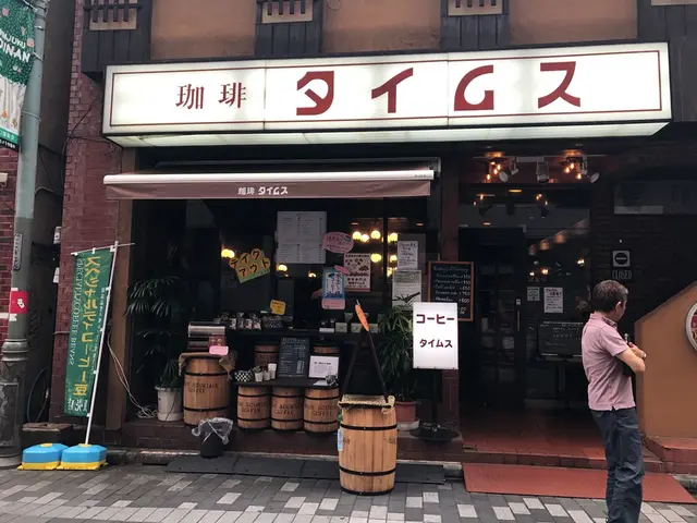 タイムス