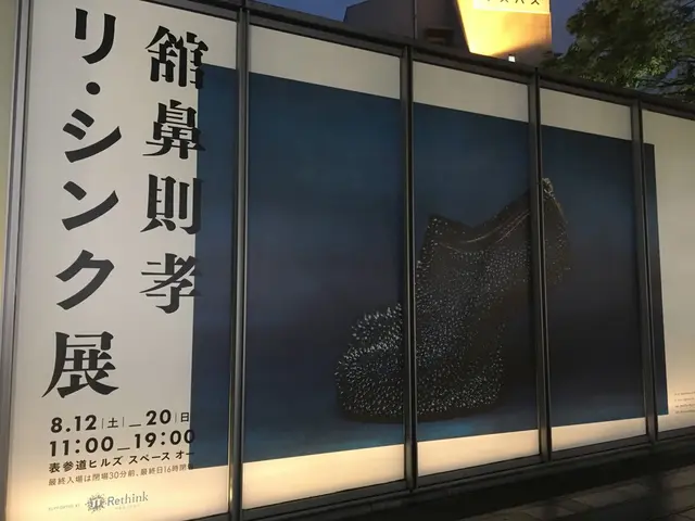 表参道ヒルズ