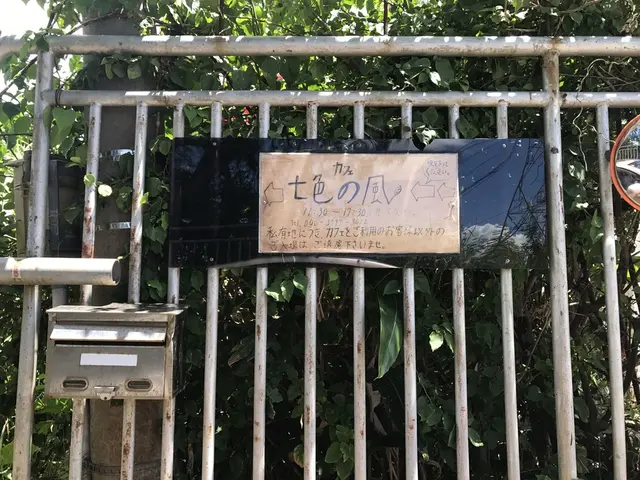 【閉業】カフェ七色の風