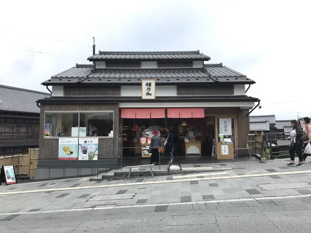 福乃和