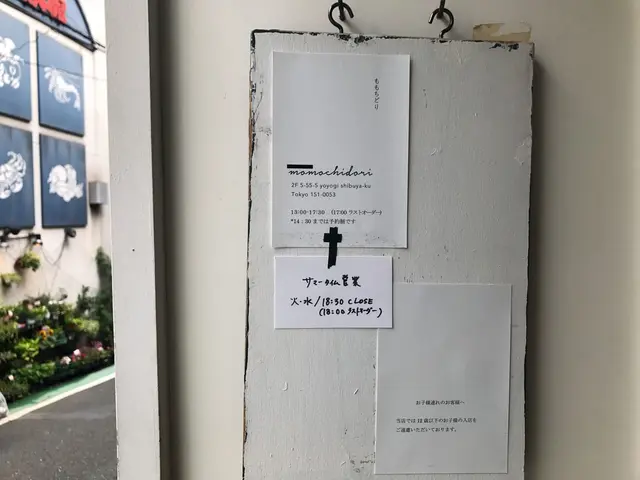 【閉業】ももちどり