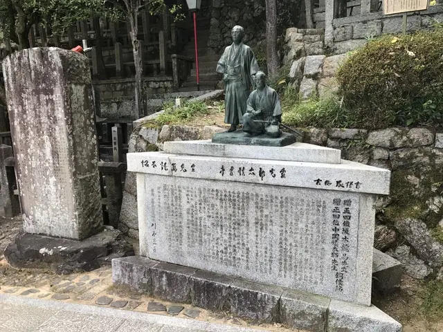 京都霊山護國神社