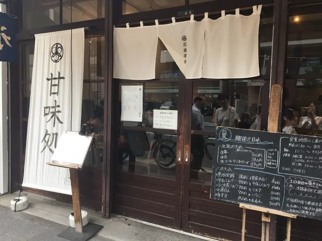 北斎茶房