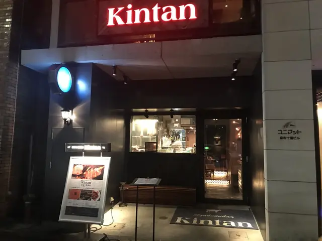 麻布十番焼肉kintan
