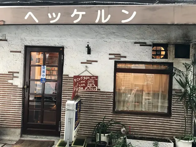ヘッケルン
