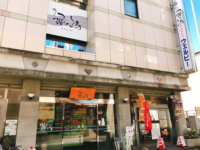 サウナ＆カプセルホテル ウェルビー今池