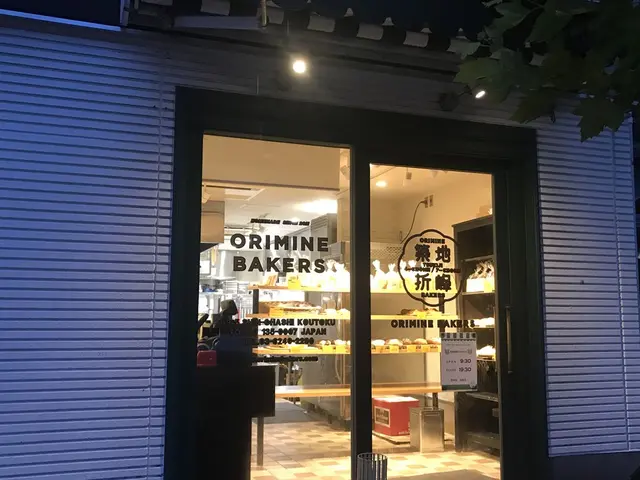 オリミネベーカーズ 新大橋店