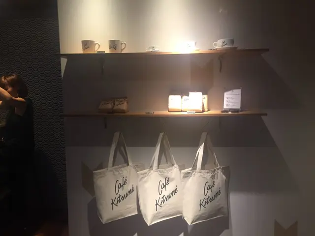  カフェ キツネ（CAFE KITSUNE）